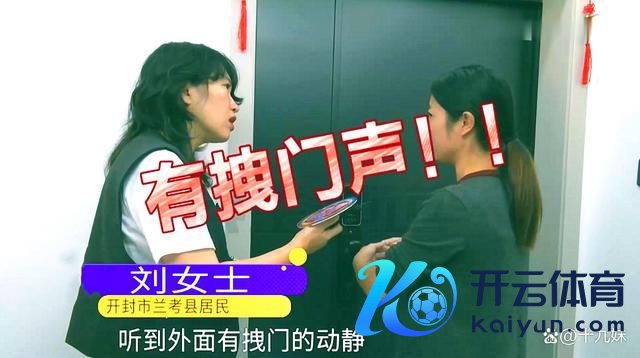 须眉凌晨撬门入户 女子大呼将其吓退 物业作风残暴激发争议