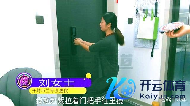 须眉凌晨撬门入户 女子大呼将其吓退 物业作风残暴激发争议